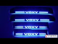 ヴォクシー VOXY 70系 LED スカッフプレートシーケンシャル カスタム 電装関係 内装 ドレスアップ