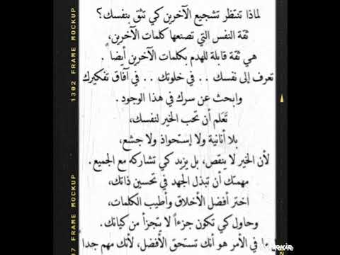 مقالات عن الثقة بالنفس