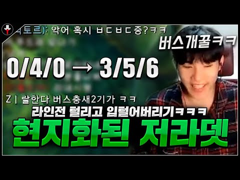 다이아 <strong>현지화된</strong> 저라뎃ㅋㅋㅋㅋ 【군빵걸 프로젝트#21】