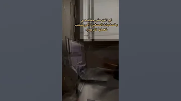 لو انت مش هتضحي بالحاجات الصغيره اللي بتحب تعملها كل يوم 