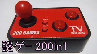 Download ク〇ゲー?幻の最高TVゲーム GAME U 200in1 【HD版】 Mp3 and Video ク〇ゲー?幻の最高TVゲーム GAME U 200in1 【HD版】