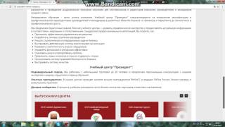 bandicam 2017-04-13 18-58-03-612 bandicam 2017-04-13 18-58-03-612