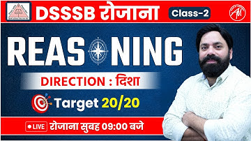 DSSSB Reasoning : Direction ( दिशा ) Class-2 by Adhyayan Mantra for DSSSB Exam 2024