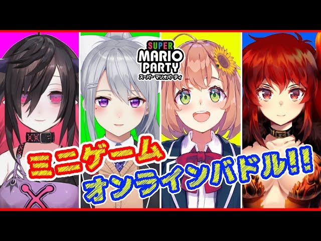 【LIVE】負けたら罰ゲーム！ガチミニゲームバトル【スーパーマリオパーティー】のサムネイル