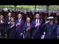 В США вспоминают жертв терактов 11 сентября, которые произошли 25 лет назад