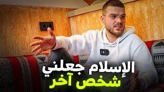 THE STORY OF KWINTEN'S CONVERSION TO ISLAM! | SUBHANALLAH!