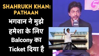 Shahrukh Khan Thanks His MASSIVE Fan Following During Pathaan Success Press Conference