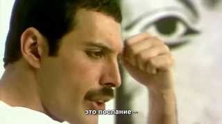 Queen - Calling All Girls - русские субтитры Queen - Calling All Girls - русские субтитры