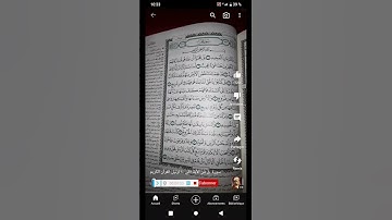 سورة ق من الآية 1 إلى 4