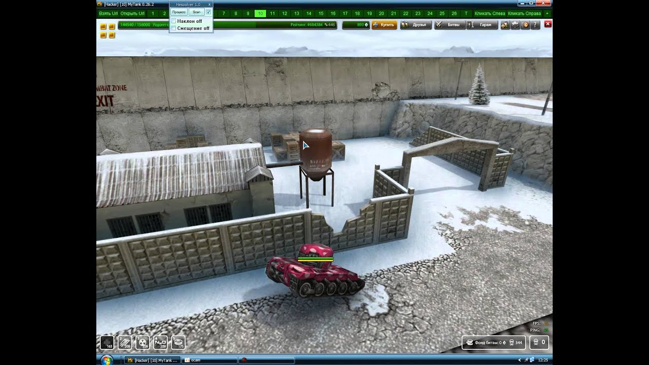 Коды И Читы На Танки Онлайн На Деньги