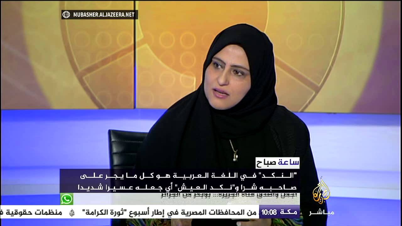 هل النكد الزوجي من التلفزيون؟!