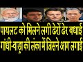 Watch about PM Modi, Sachin Pailot, Soniya Gandhi, Rahul Gandhi, Priyanka Vadra and other big news.