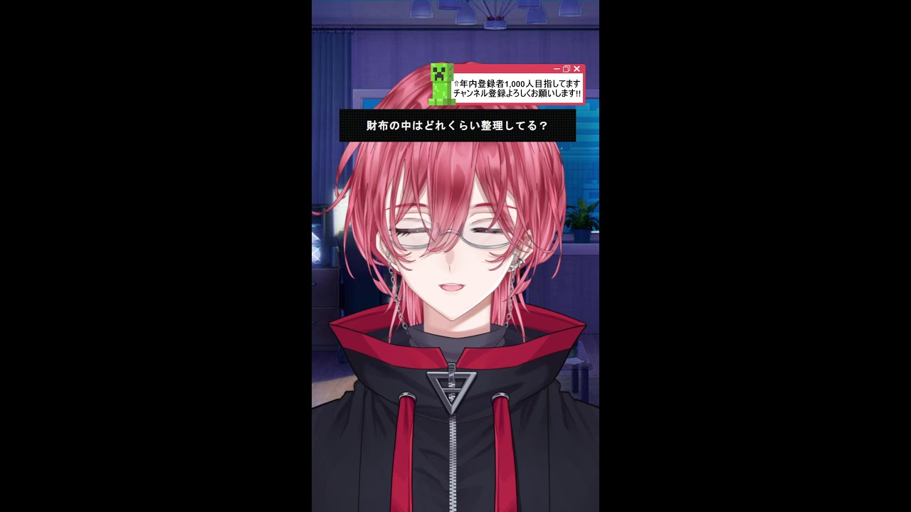 【初見歓迎】新人VTuberと話そう #shorts #雑談 #切り抜き #viral #配信 #vtuber #minecraft