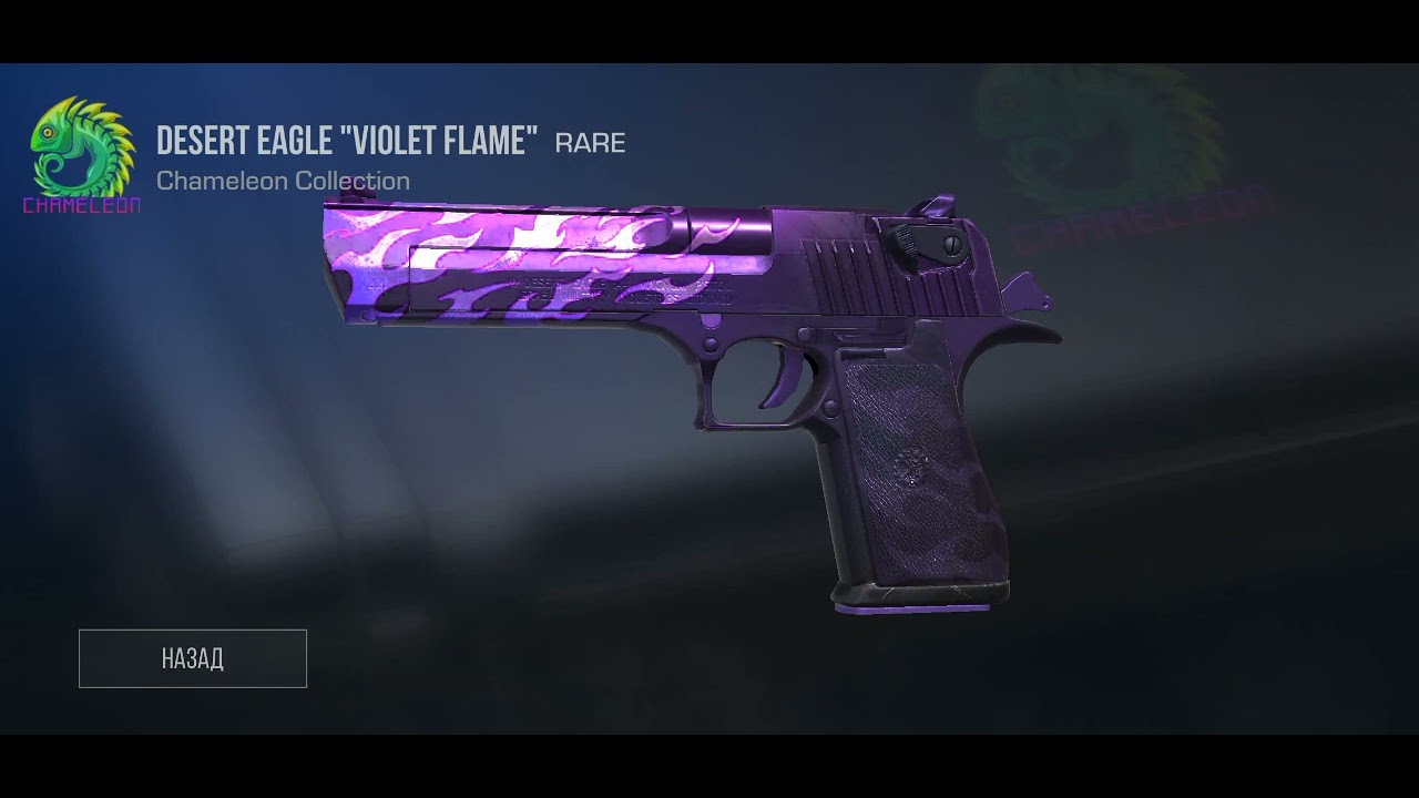 найс ️ - YouTube