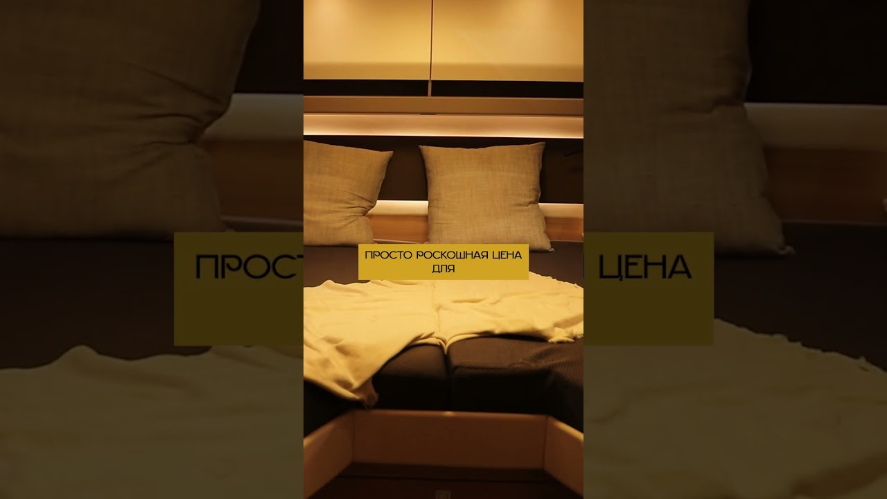 🚍😍Morelo Loft 85 LSP по роскошной цене!