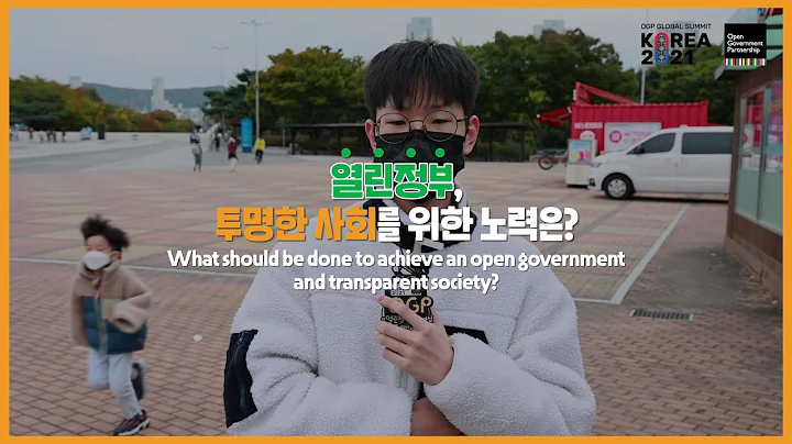 [열린인터뷰 7] 열린정부와 함께 투명한 사회로 전진!! - DayDayNews
