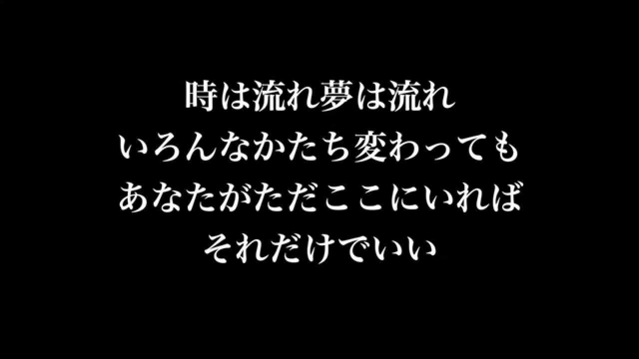 最高に泣けるラブソング ふくい舞 福井舞 アイのうた Piano Version フル 歌詞付き 高音質 ドラマ 恋空 主題歌 By 小寺健太 Original Pv Youtube