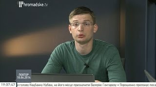 Новини Донеччини на Громадському 18 червня