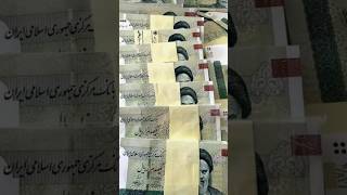 Where is Iran's $100 Billion Hidden? 🇮🇷💰 | Frozen Assets Explained #facts #ytshorts