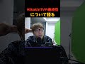 HikakinTVの最終回について語るヒカキン #ヒカキン #hikakin #切り抜き#セイキン