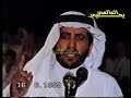 بن ثايب بن هضبان بن عزيز بن خفير حفل عبيد بن صالح القرني