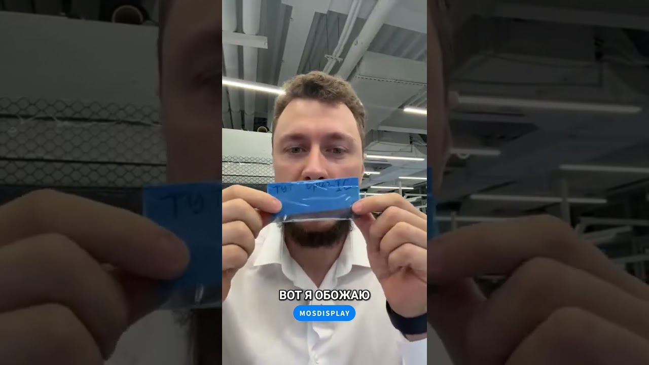 Что делать, если вы порвали шлейф iPhone 14 Pro Max — замена шлейфа и пайка