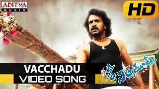 Video thumbnail of "Vacchadu Full Video Song |S/o Satyamurthy |Allu Arjun, DSP | Allu Arjun DSP  Hits | Aditya Music"