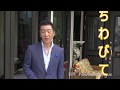 COVER一生「待ちわびて」
