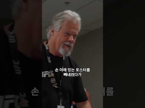 이벤트 스탭이 맥그리거 편?😂 #UFC329