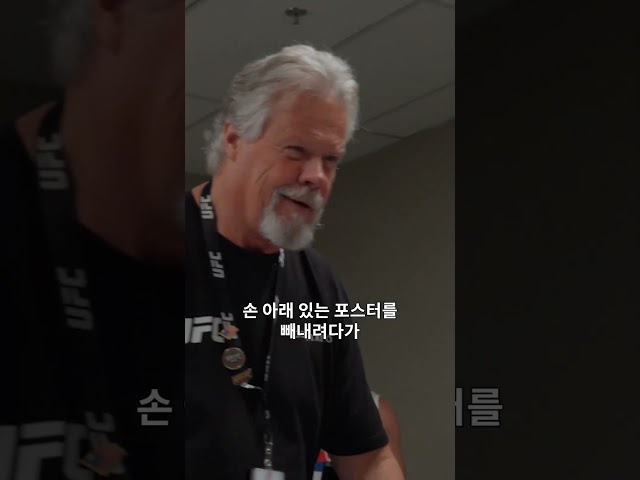 이벤트 스탭이 맥그리거 편????? #UFC329