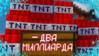 Как я случайно ДВА МИЛЛИАРДА ВЗОРВАЛ перед Новым Годом... (Hypixel Skyblock)