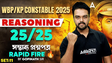 WBP Constable Reasoning Class 2025 | Top 25 Questions |WBP PYQ Reasoning |WBP Reasoning Practice Set