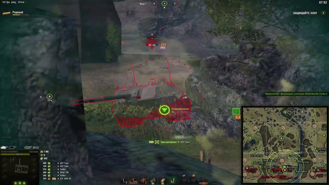 Прямая трансляция пользователя HimGames