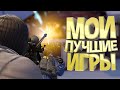 Мои самые жесткие катки за 7000 часов - CS:GO КАЛИБРОВКА