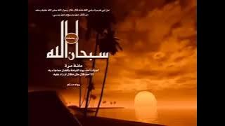 Surah Al Baqrah full quick beautiful recitation #quranrecitation