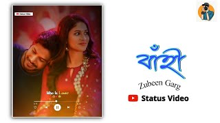 new assamese aveeplayer editing status Love video assamese || Status Video  || romantic statusvideo