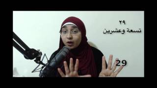 Your complete guide to numbers in Egyptian Arabic