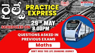 RAILWAY PRACTICE EXPRESS | ARRIVING | Don't Miss the Journey | RRB ALP, NTPC,RPF | MATHS