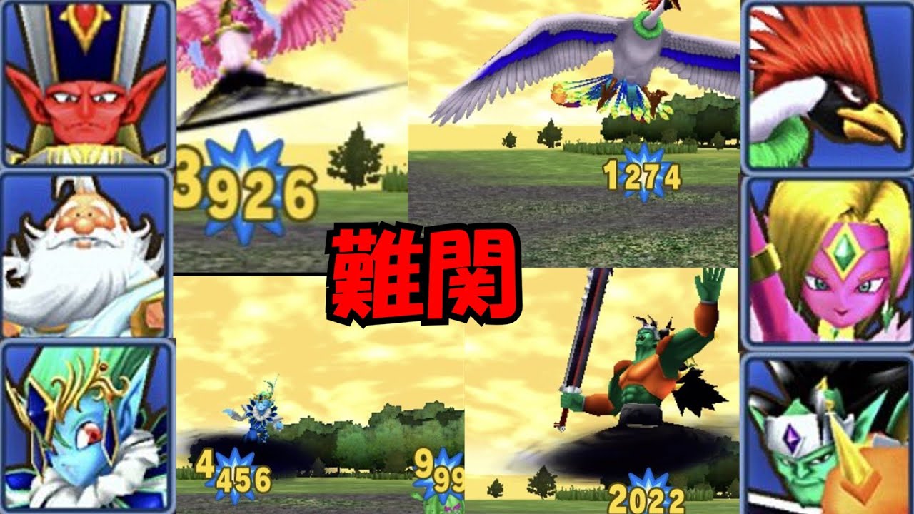 《テリワンSPゆっくり解説》全黄金郷ボス1ターンで倒す③