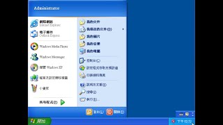 在Windows 10上建立Windows XP 虛擬機器 Part 2