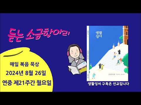 영상썸네일
