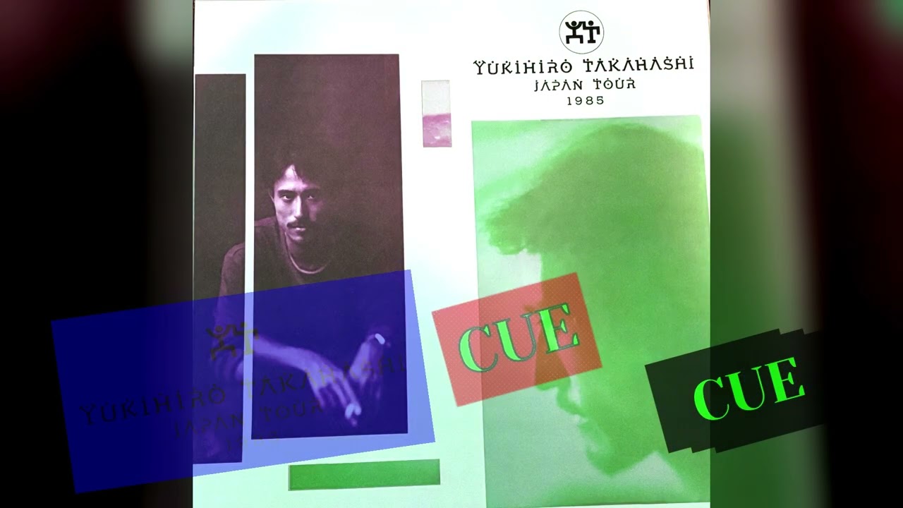 YUKIHIRO TAKAHASHI ツバキハウス ライブチケット半券 1982 YUKIHIRO TAKAHASHI ツバキハウス ライブチケット半券 1982