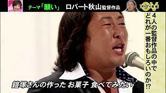 面白い歌 替え歌 Youtube