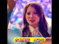 #水島美結 #AKB48 #AKBダメすかコン #法定速度と優越感 #重力シンパシー #shorts ORTS