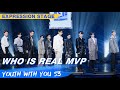 Expression stage who is the real mvp  youth with you s3 ep07  3  iqiyi