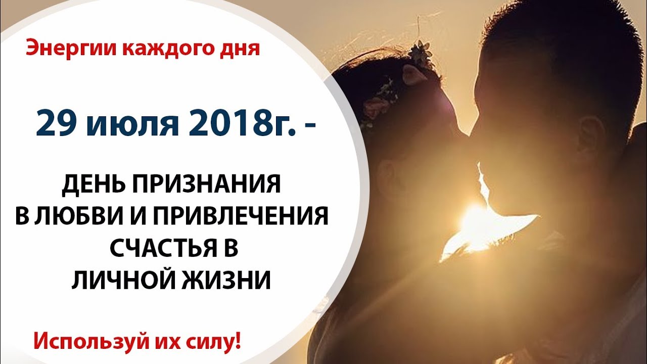 30 апреля день признаний картинки, своими руками