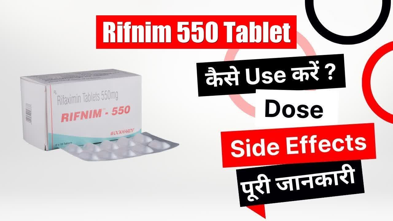 Rifnim 550 Tablet Uses In Hindi Side Effects Dose YouTube rifnim-550-tablet-uses-in-hindi-side-effects-dose-youtube