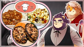 【#PR｜#ステーキ牛吉】トラド家２人で、にんにくハラミハンバーグを味わう尽くす！【VTuber｜射干玉ウヌ｜花鎧照虎】