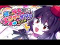 『ゆっくり茶番劇』陰キャの俺が学校のアイドルレミリアちゃんと付き合う話.....第53話