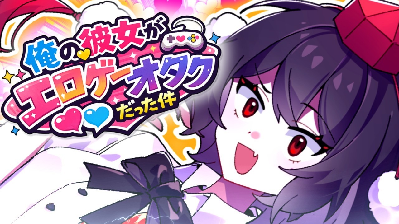 『ゆっくり茶番劇』陰キャの俺が学校のアイドルレミリアちゃんと付き合う話.....第53話